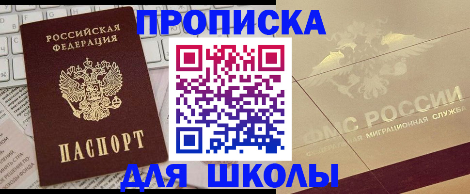 временная регистрация госуслуги в Ростовской области